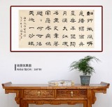 戴馥芳 四尺《旅夜書懷》中書協會員 現代書畫藝術學會副會長