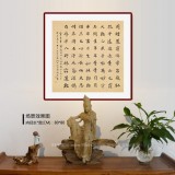 【已售】戴馥芳 四尺斗方《古詩三首》 中書協會員 現代書畫藝術學會副會長