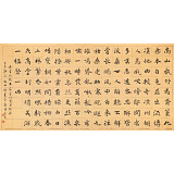 戴馥芳 四尺《唐詩一首》中書協會員 現代書畫藝術學會副會長