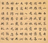 戴馥芳 四尺《北山白云里》中書協(xié)會(huì)員 現(xiàn)代書畫藝術(shù)學(xué)會(huì)副會(huì)長(zhǎng)