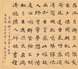 戴馥芳 四尺《北山白云里》中書協(xié)會(huì)員 現(xiàn)代書畫藝術(shù)學(xué)會(huì)副會(huì)長(zhǎng)