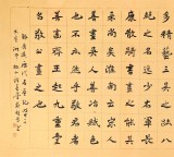 戴馥芳 四尺《歷代名畫記節(jié)錄》中書協(xié)會員 現(xiàn)代書畫藝術(shù)學(xué)會副會長