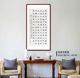 戴馥芳 四尺《水調歌頭·游泳》中書協(xié)會員 現代書畫藝術學會副會長