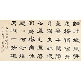 戴馥芳 四尺《旅夜書懷》中書協(xié)會(huì)員 現(xiàn)代書畫藝術(shù)學(xué)會(huì)副會(huì)長