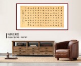 戴馥芳 四尺《歷代名畫記節(jié)錄》中書協(xié)會員 現(xiàn)代書畫藝術(shù)學(xué)會副會長