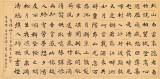 戴馥芳 四尺《北山白云里》中書協(xié)會(huì)員 現(xiàn)代書畫藝術(shù)學(xué)會(huì)副會(huì)長(zhǎng)