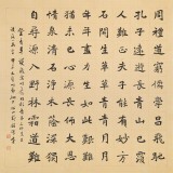 【已售】戴馥芳 四尺斗方《古詩三首》 中書協會員 現代書畫藝術學會副會長