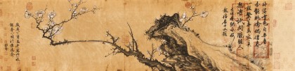【已售】吳顯剛 四尺對開《一枝獨秀》 貴州七星關(guān)美協(xié)主席