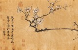 【已售】吳顯剛 四尺對開《一枝獨秀》 貴州七星關(guān)美協(xié)主席