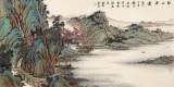 【已售】吳顯剛 四尺《溪山無盡》 貴州七星關美協主席