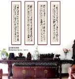 姚宏宇 草書《禪偈四條屏》 中書協培訓中心導師