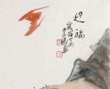 曹建濤 四尺斗方《迎福》 獨(dú)具特色水墨人物畫家
