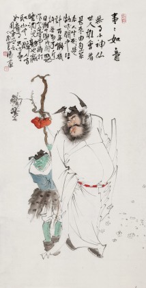 曹建濤 四尺《事事如意》 獨(dú)具特色水墨人物畫家