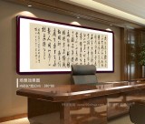 【已售】夏廣田 八尺對開《大江東去浪淘盡》 著名啟功體書法家（詢價）