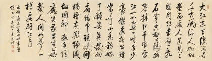 【已售】夏廣田 八尺對開《大江東去浪淘盡》 著名啟功體書法家（詢價）