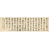 【已售】夏廣田 八尺對開《大江東去浪淘盡》 著名啟功體書法家（詢價）