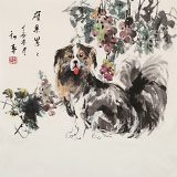 尹和平 四尺斗方《碩果累累》 當代鄉(xiāng)土童趣繪畫名家