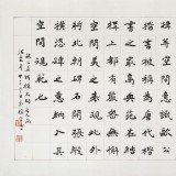 戴馥芳 四尺《唐人論書》中書協會員 現代書畫藝術學會副會長