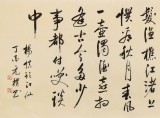 夏廣田 小六尺《滾滾長(zhǎng)江東逝水》著名啟功體書(shū)法家