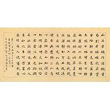 戴馥芳 四尺《韓愈·山石》中書協會員 現代書畫藝術學會副會長