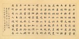 戴馥芳 四尺《韓愈·山石》中書協(xié)會員 現(xiàn)代書畫藝術(shù)學(xué)會副會長