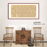 戴馥芳 四尺《唐詩兩則》中書協會員 現代書畫藝術學會副會長