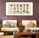 【已售】夏廣田 四尺《左壁觀圖 右壁觀史》著名啟功體書法家（詢價）