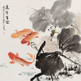 【已售】梁景欣 四尺斗方《連年有余》 青大美院學(xué)院派畫家