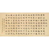 戴馥芳 四尺《短歌行》中書協(xié)會(huì)員 現(xiàn)代書畫藝術(shù)學(xué)會(huì)副會(huì)長