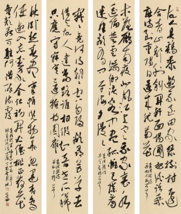 【已售】姚宏宇 草書《孟浩然詩四首》 中書協培訓中心導師