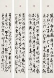 【已售】姚宏宇 草書《古詩四首》 中書協培訓中心導師