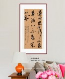【已售】姚宏宇 三尺《道雖邇 不行不至》 中書協培訓中心導師
