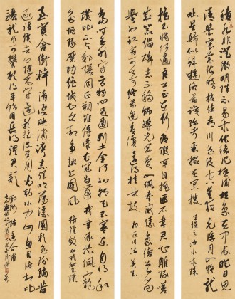 【已售】姚宏宇 草書《古人應(yīng)試詩(shī)四首》 中書協(xié)培訓(xùn)中心導(dǎo)師