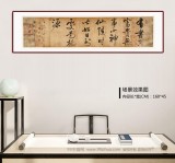 【已售】夏廣田 四尺對開《有書真富貴 無事小神仙》  著名啟功體書法家（詢價）
