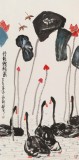 王永剛 四尺《荷塘鵝戲圖》 國家一級美術師（詢價）