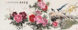 【已售】梁景欣 小六尺《富貴同春》 青大美院學(xué)院派畫家