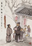 韓恩勝 四尺三開《恭賀新禧》中美協會員 水墨漫畫名家