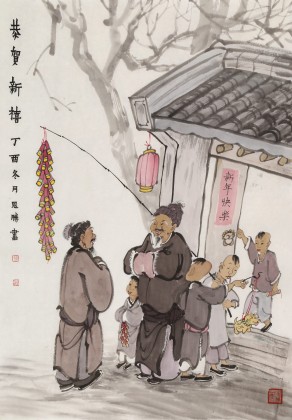 韓恩勝 四尺三開《恭賀新禧》中美協會員 水墨漫畫名家
