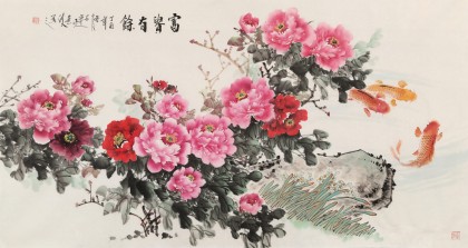 梁景欣 六尺《富貴有余》 青大美院學院派畫家