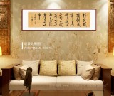 夏廣田 四尺對開《橫看成嶺側成峰》 著名啟功體書法家（詢價）