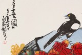 王永剛 四尺《多喜圖》 國家一級美術師（詢價）