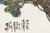 王永剛 四尺《志在凌云》 國家一級美術(shù)師（詢價）