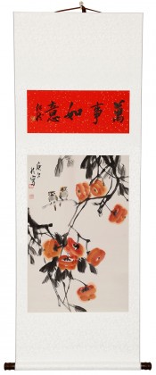 訂制預售 | 庾超然《萬事如意》 精裱掛軸 金色禮筒包裝