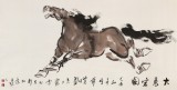 王向陽 四尺《大展宏圖》 中國美術家協會會員（詢價）