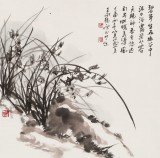 【已售】王向陽 四尺斗方《詠蘭》中國美術家協會會員