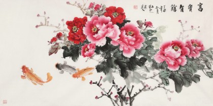 梁景欣 四尺《富貴有余》 青大美院學院派畫家