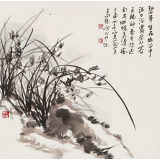 【已售】王向陽 四尺斗方《詠蘭》中國美術家協會會員