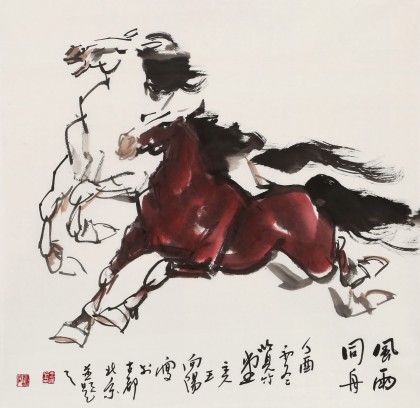 王向陽 四尺斗方《風(fēng)雨同舟》 中國美術(shù)家協(xié)會會員