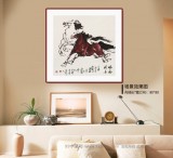 王向陽 四尺斗方《風(fēng)雨同舟》 中國美術(shù)家協(xié)會會員
