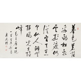 夏廣田 四尺《無限風光在險峰》著名啟功體書法家（詢價）
